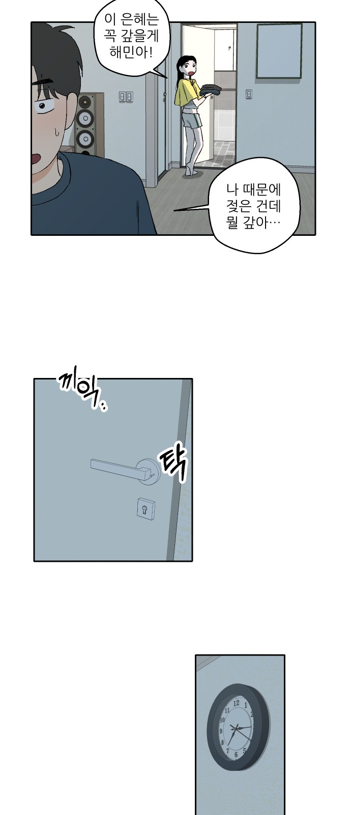20 페이지