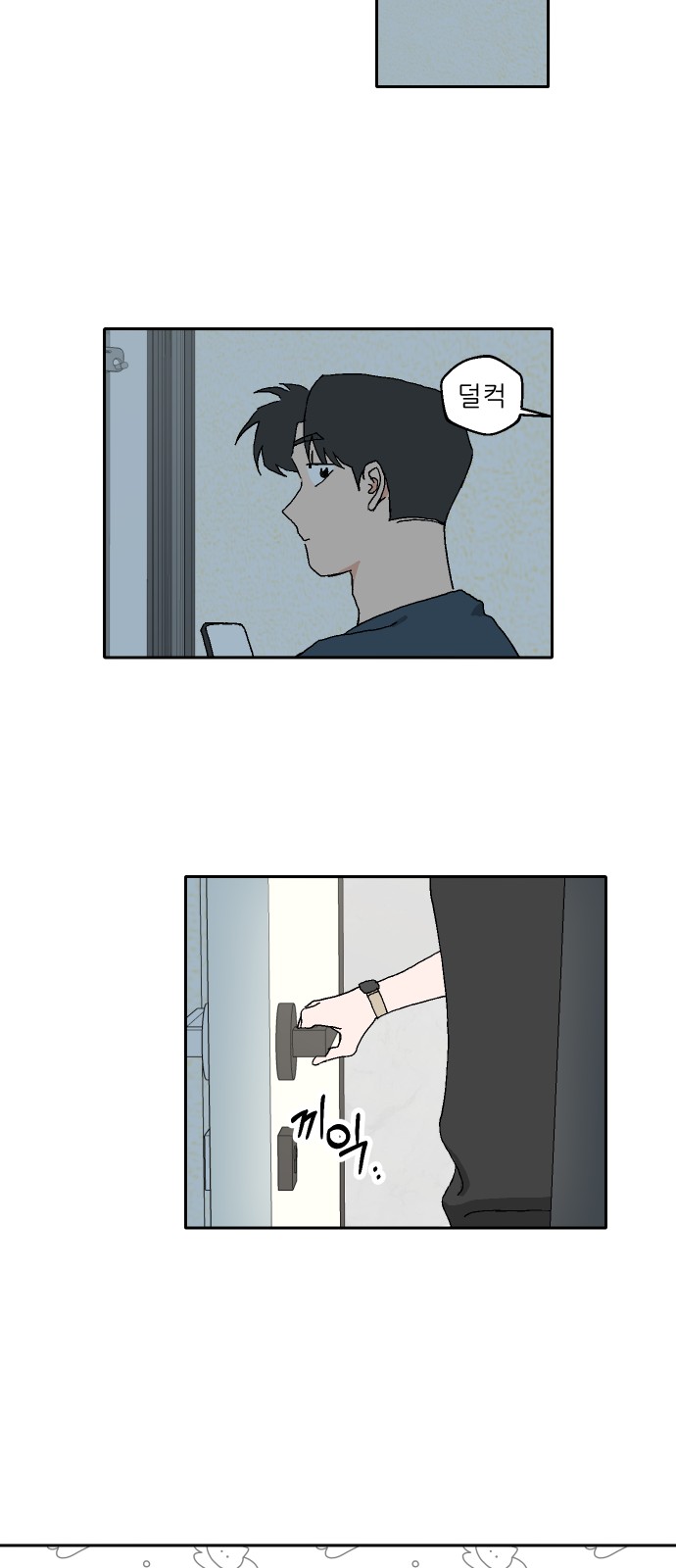 21 페이지