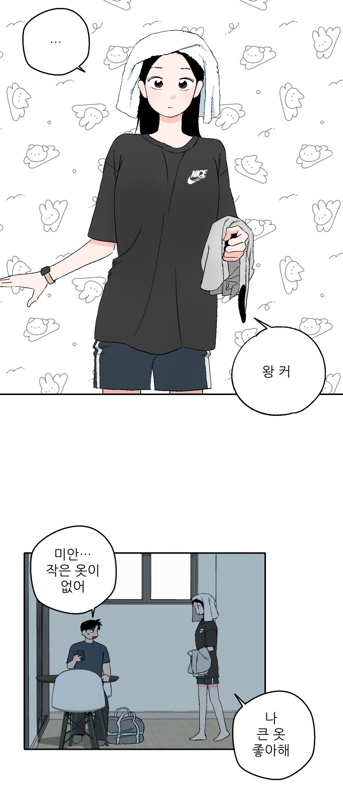 22 페이지