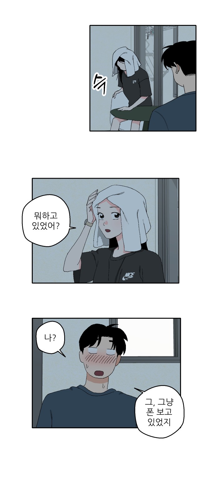 23 페이지