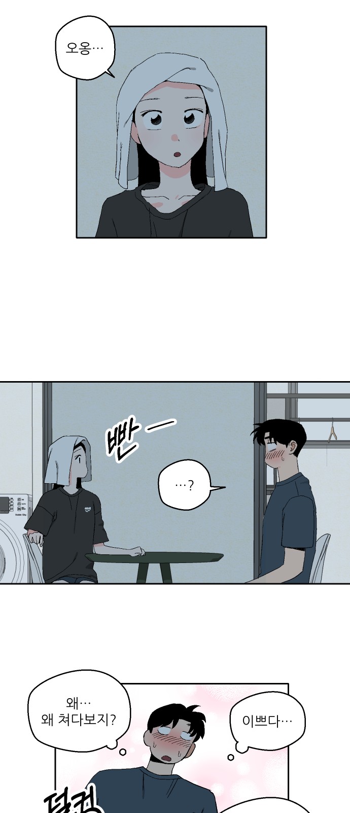 24 페이지