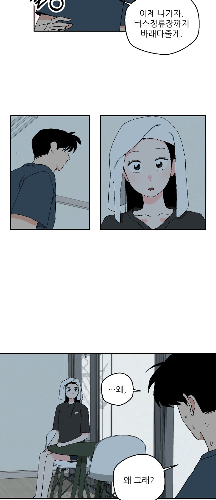 25 페이지