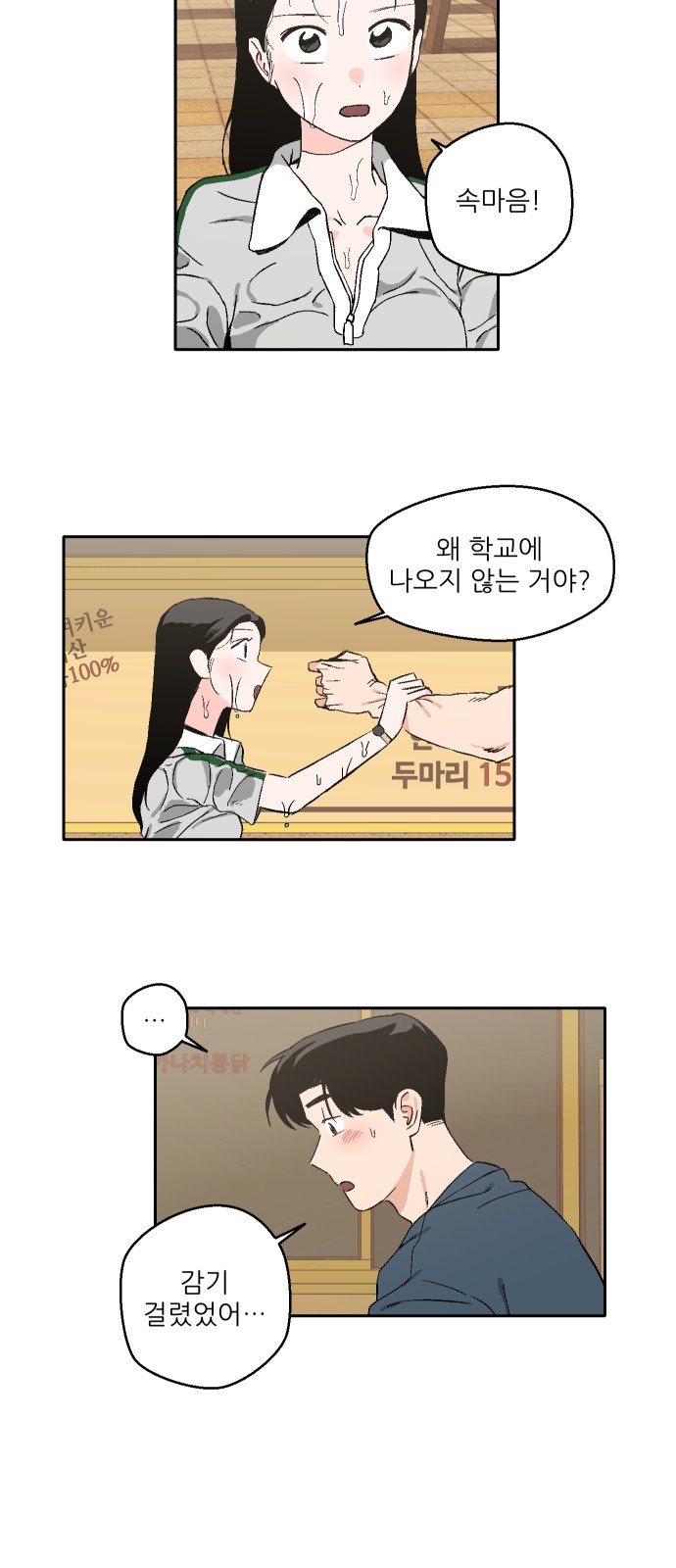 3 페이지