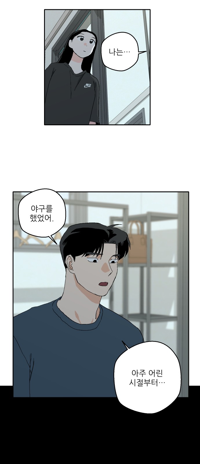 30 페이지