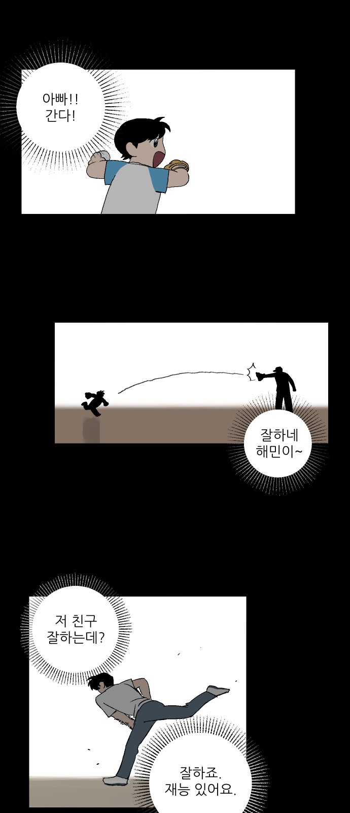 31 페이지