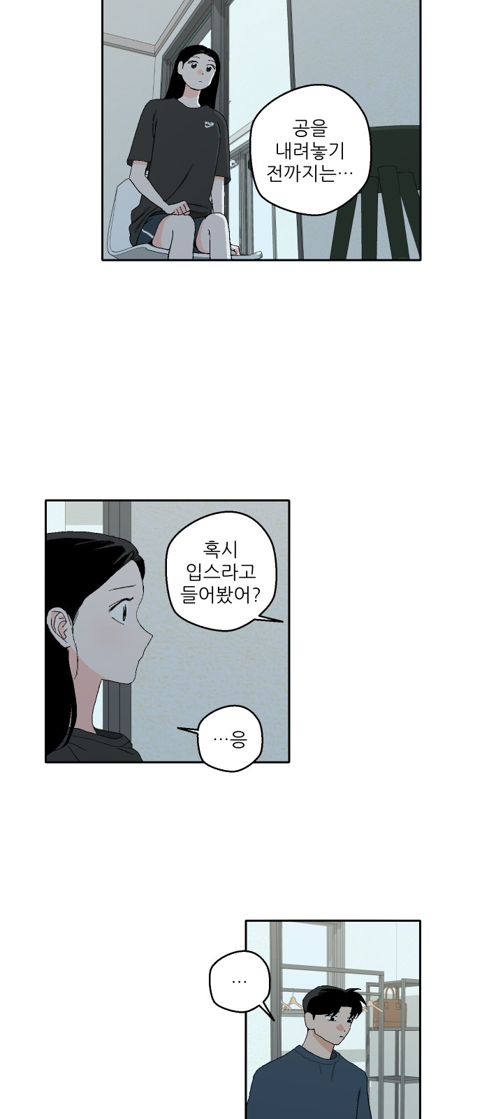 33 페이지