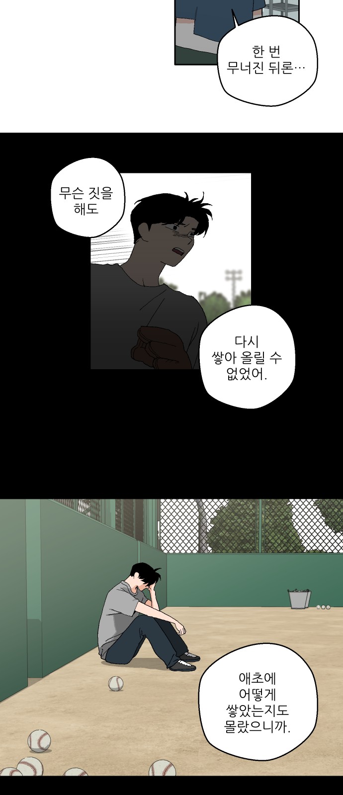 34 페이지
