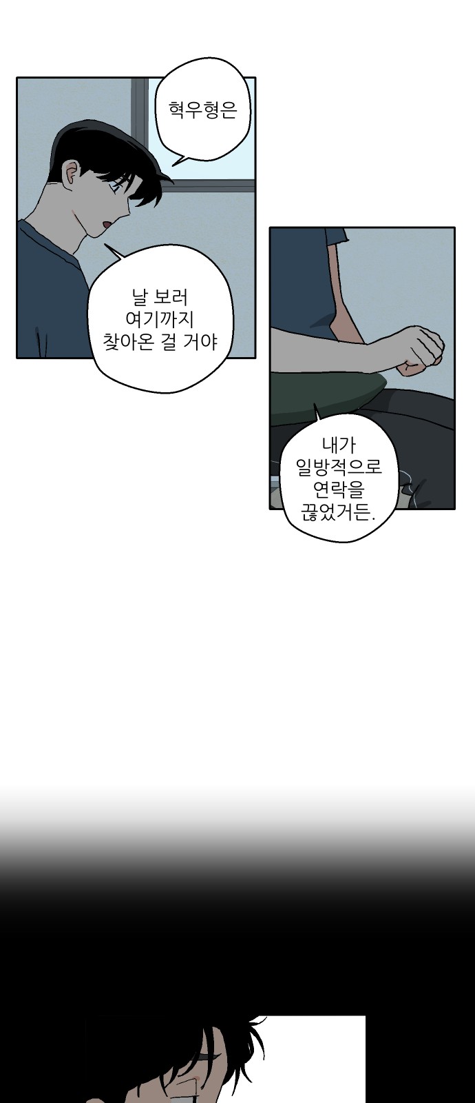 37 페이지