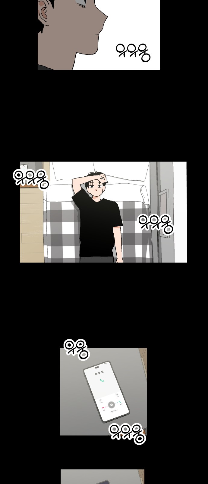 38 페이지