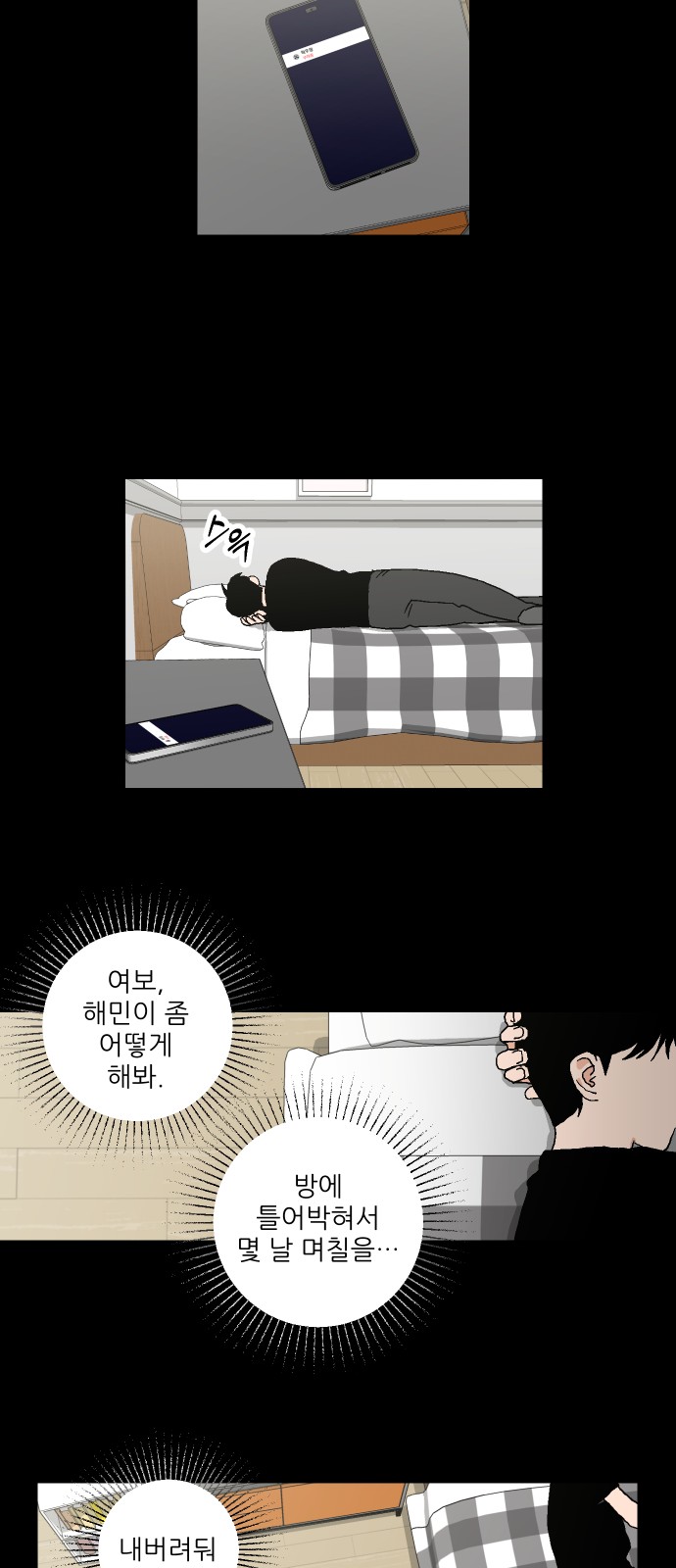 39 페이지