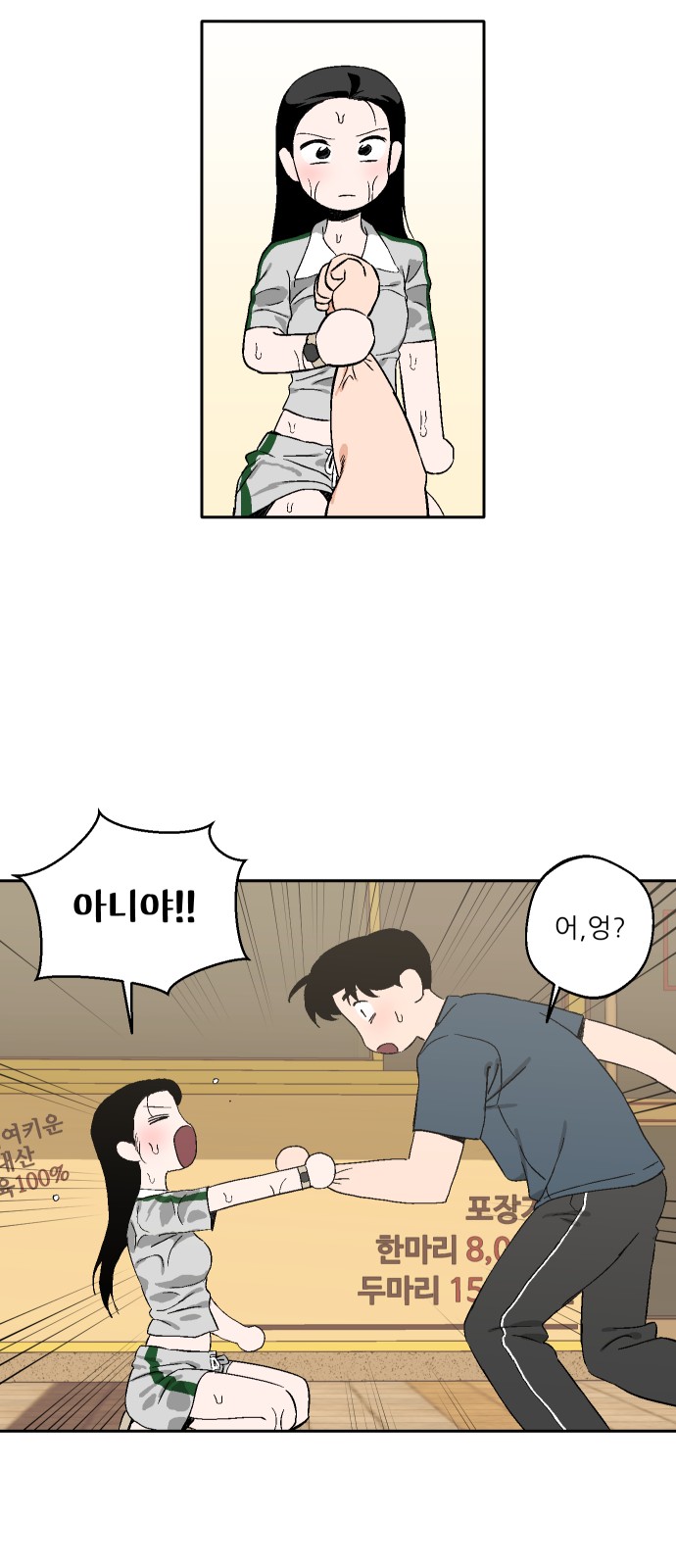 4 페이지