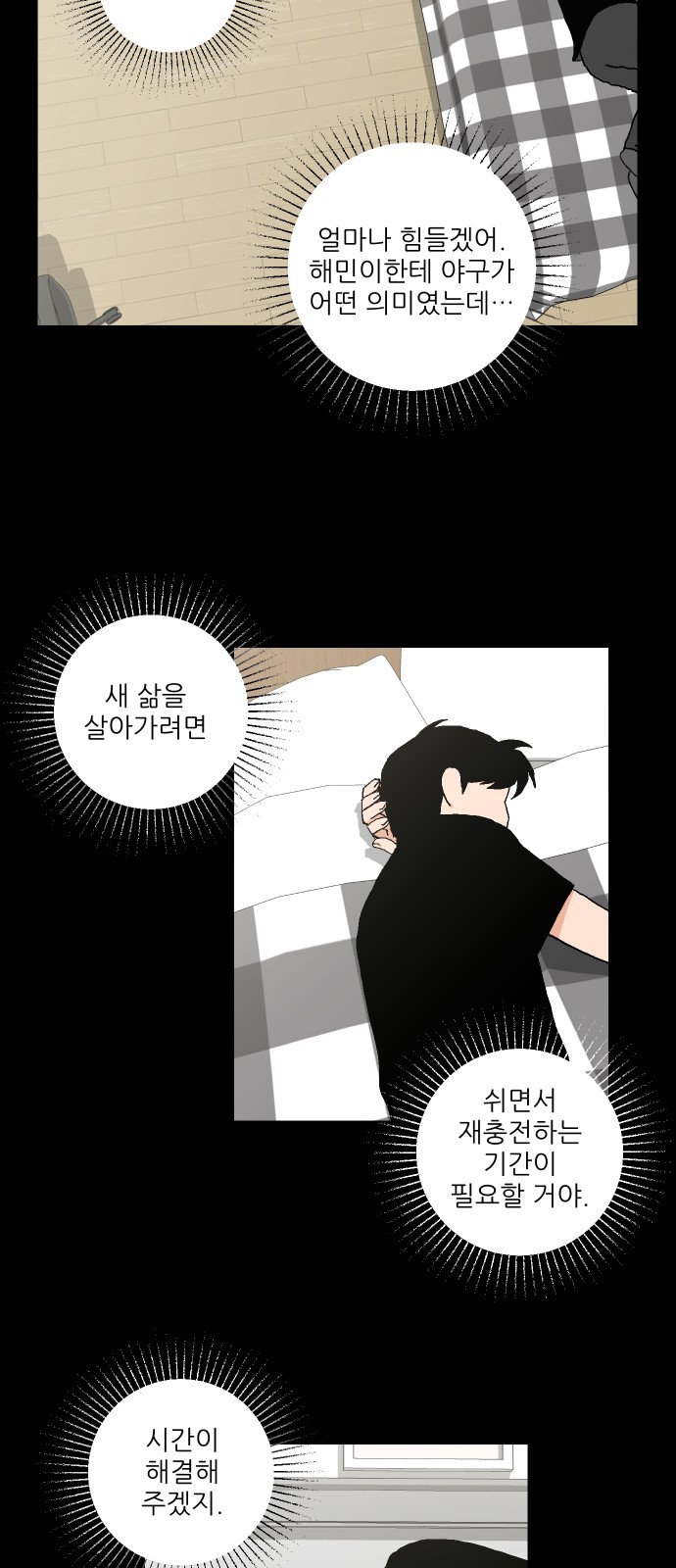 40 페이지