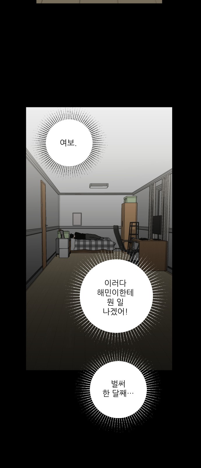 43 페이지
