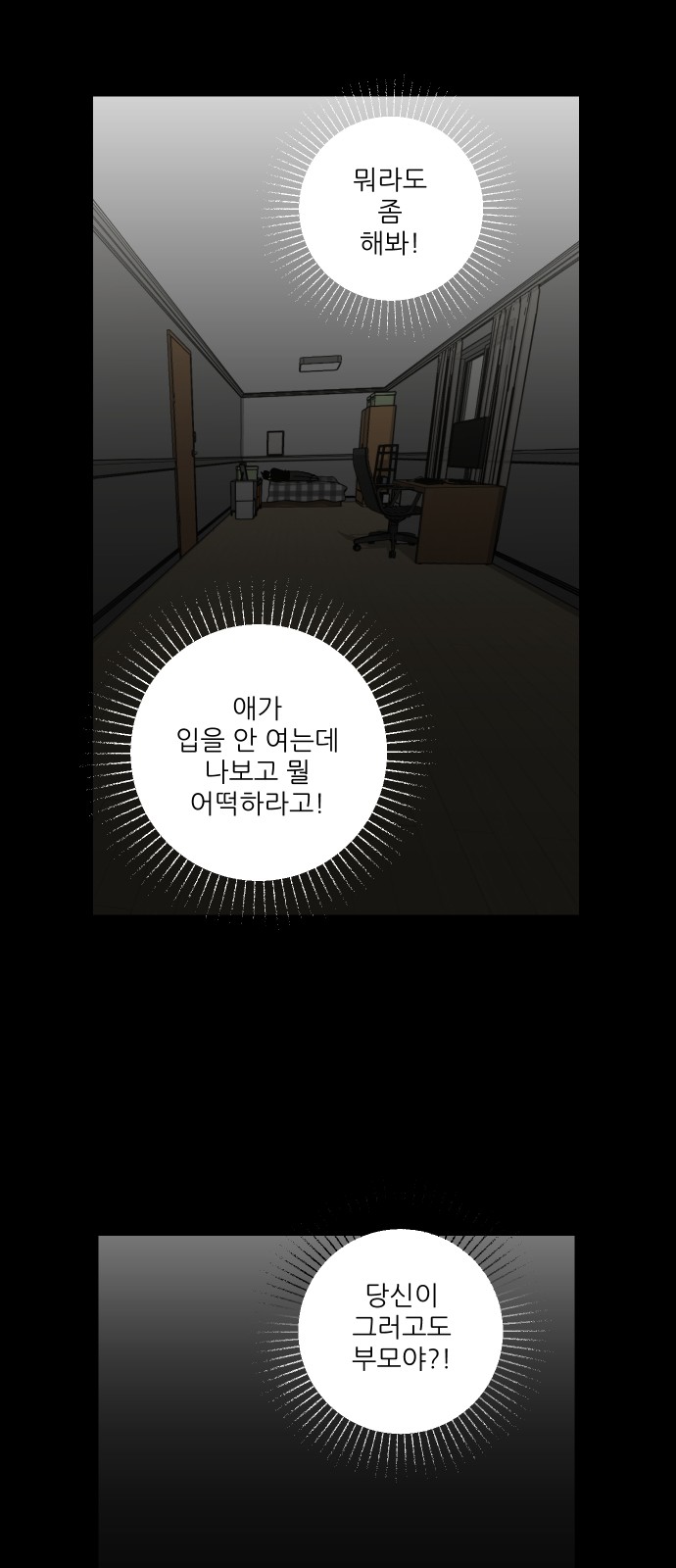 44 페이지