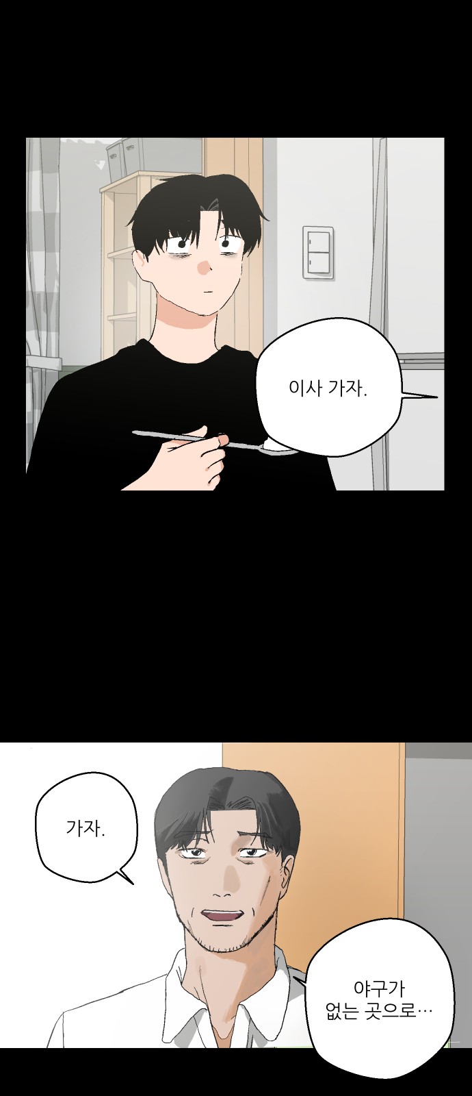 46 페이지