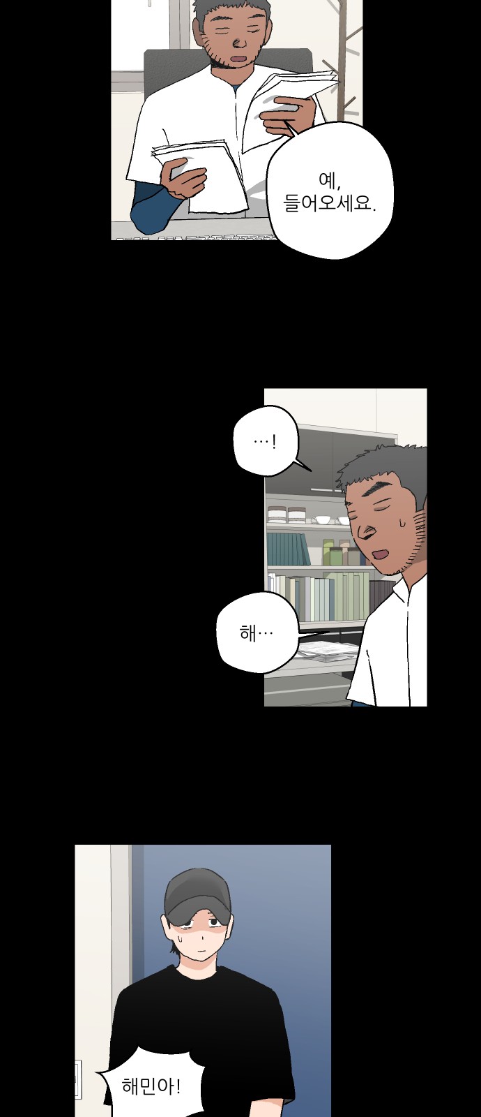 54 페이지
