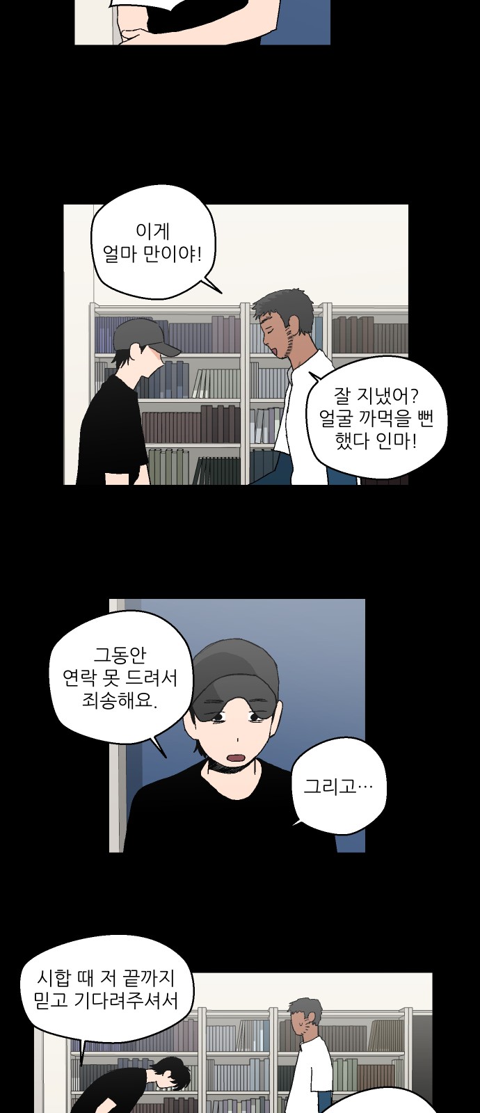 55 페이지