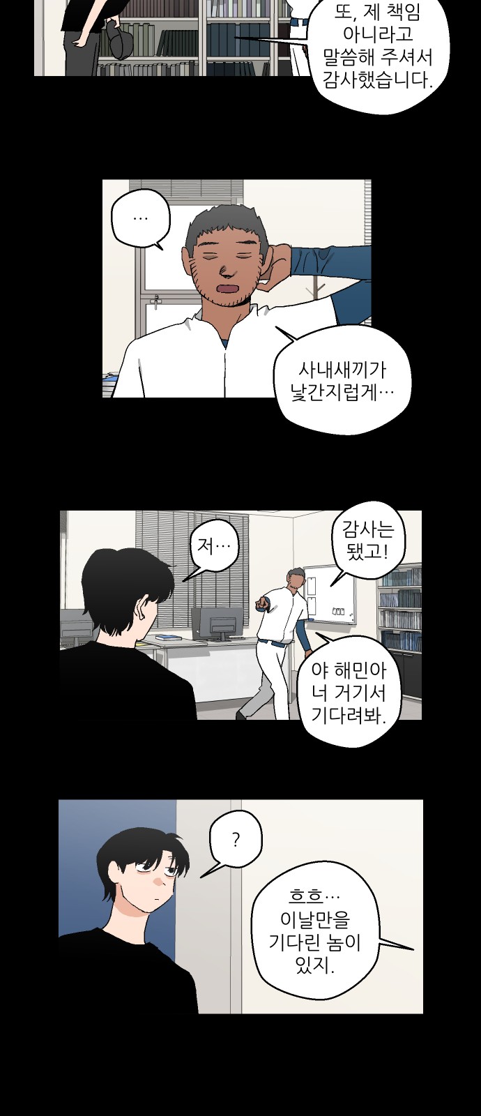 56 페이지