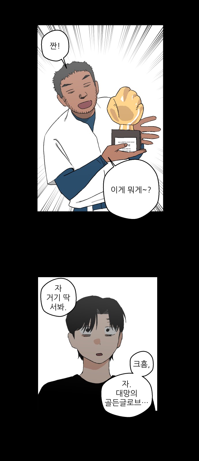 57 페이지