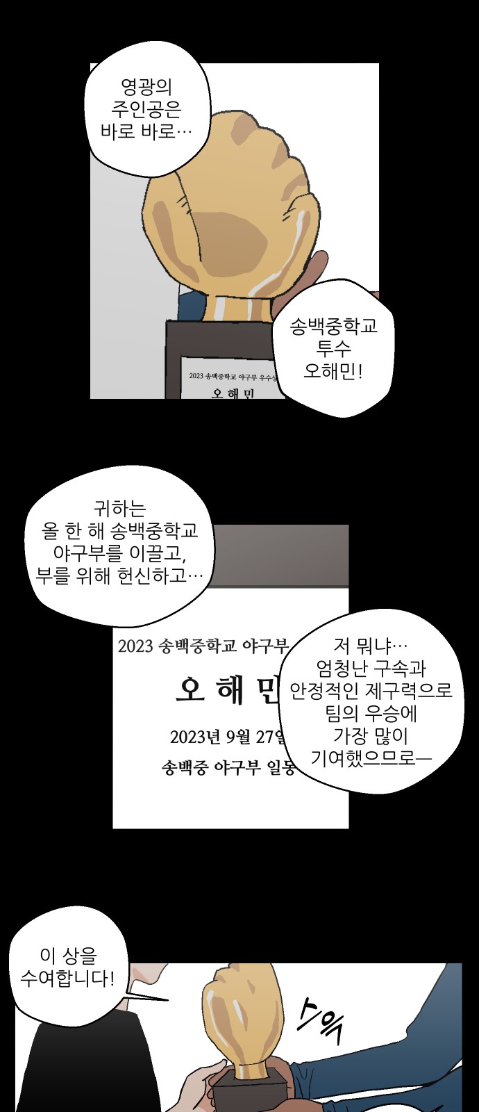 58 페이지