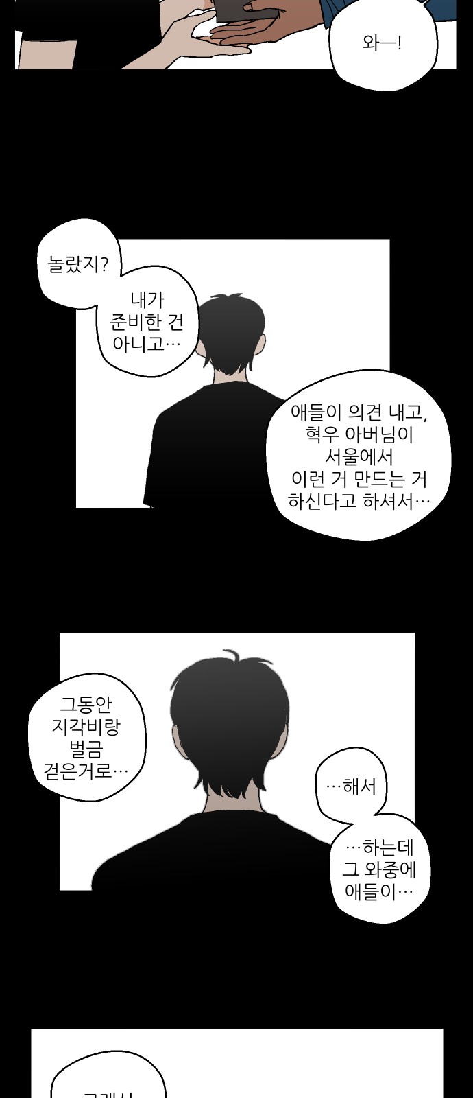 59 페이지