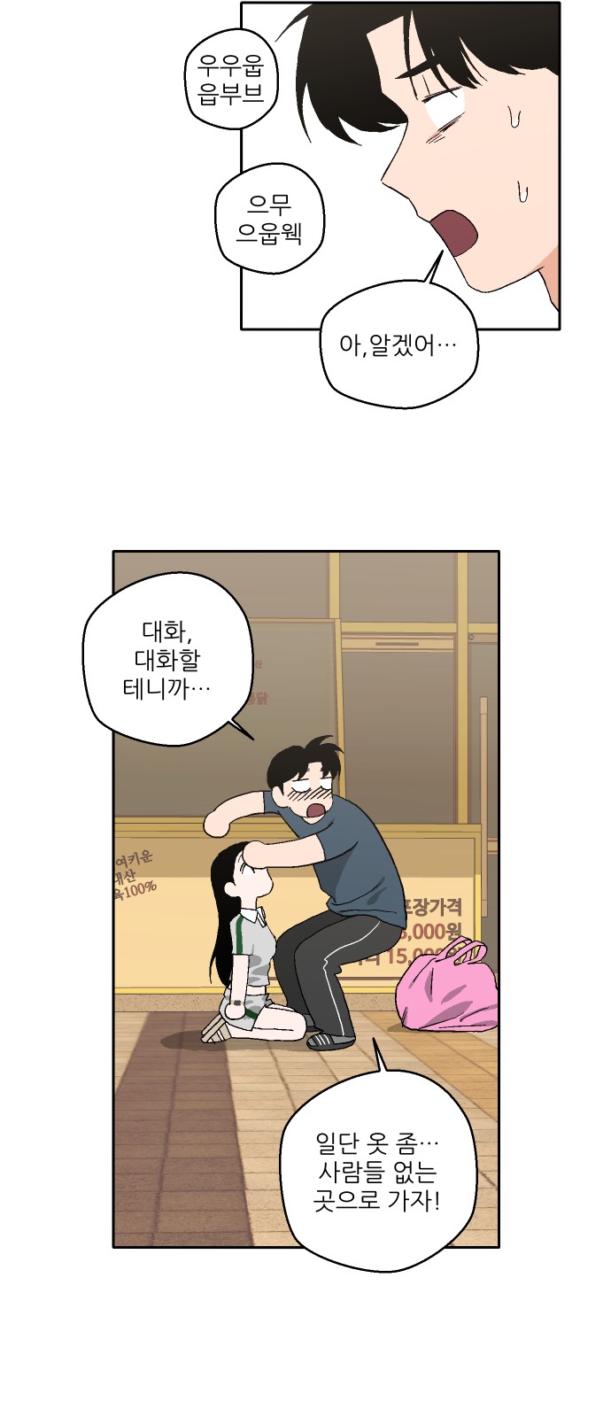 7 페이지
