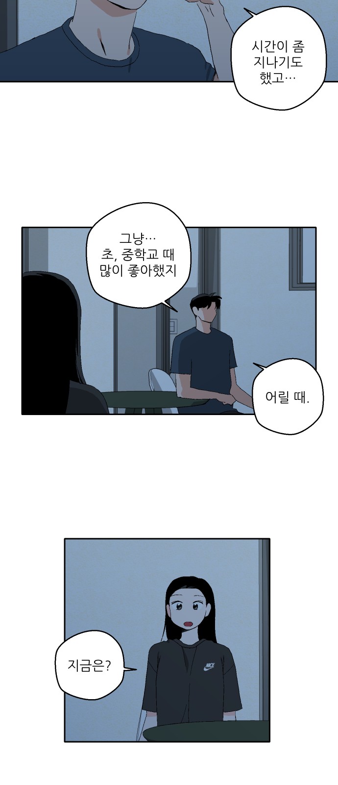 11 페이지