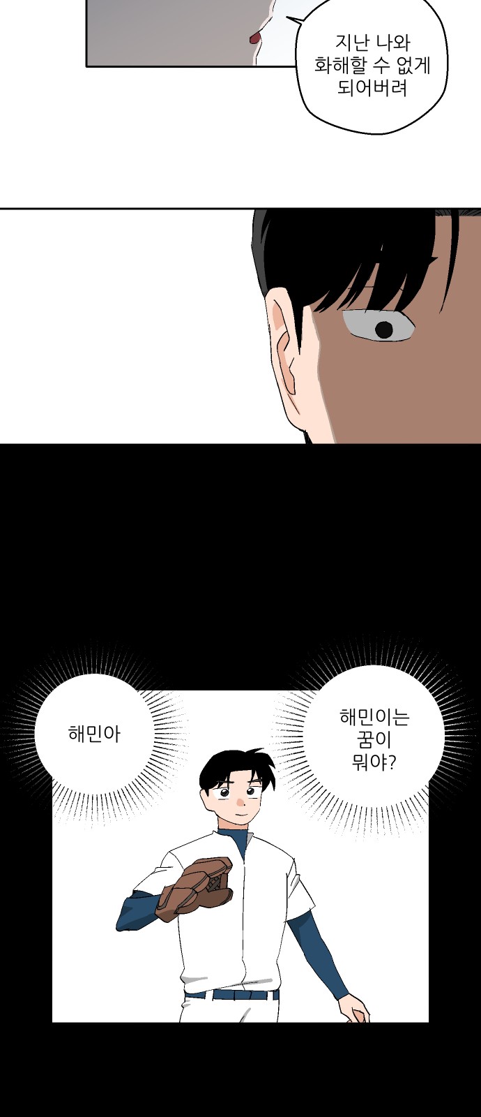 14 페이지