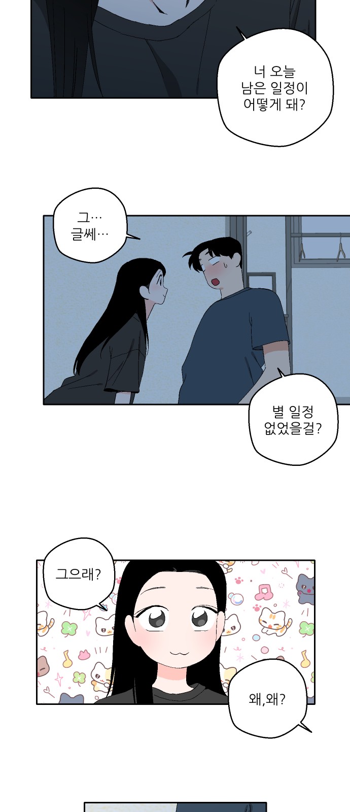 19 페이지