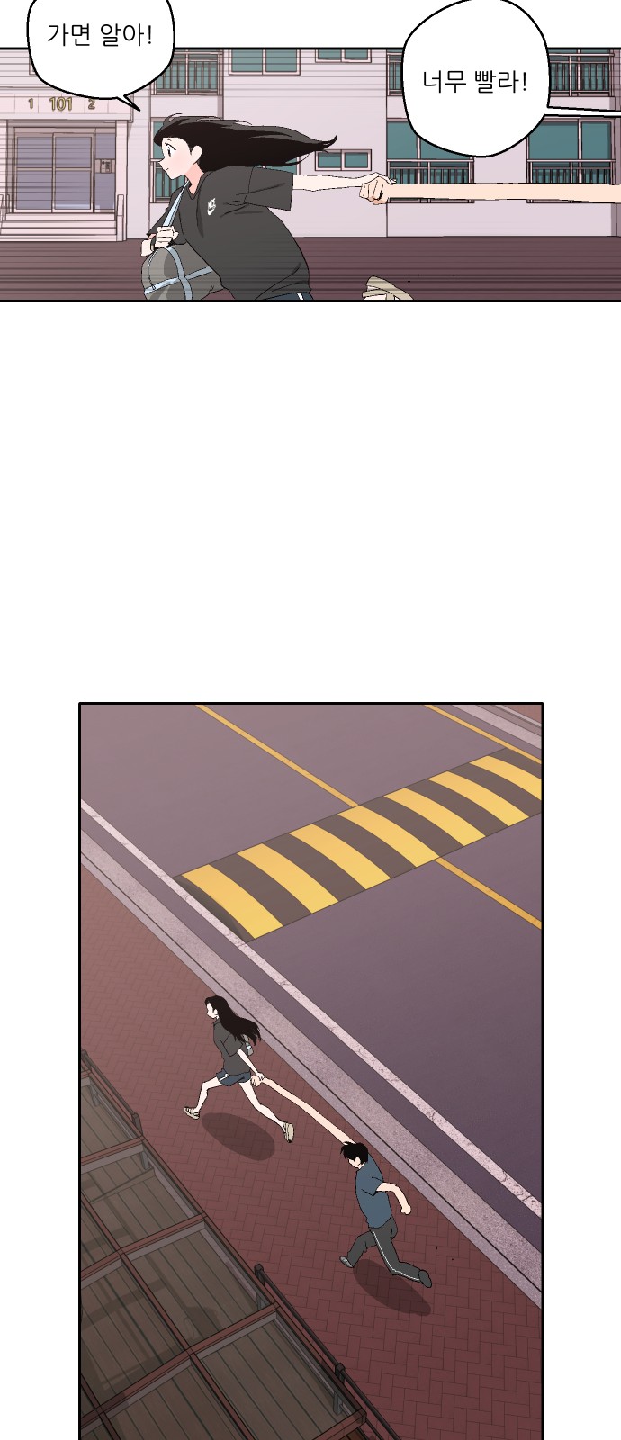 21 페이지