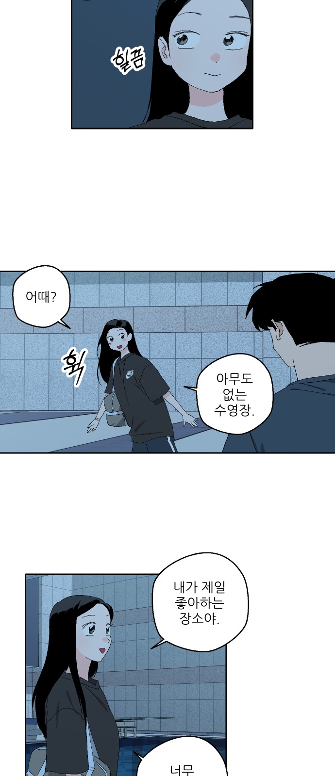31 페이지