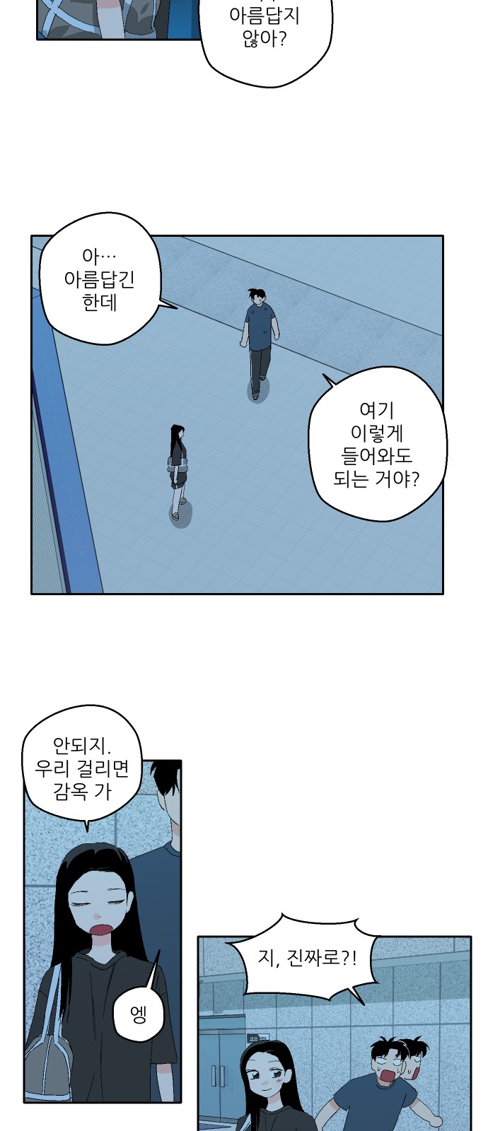 32 페이지