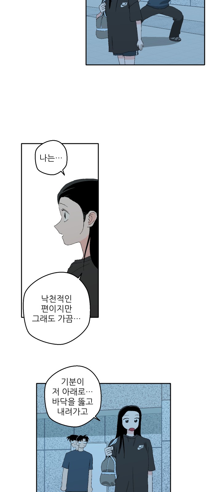 33 페이지