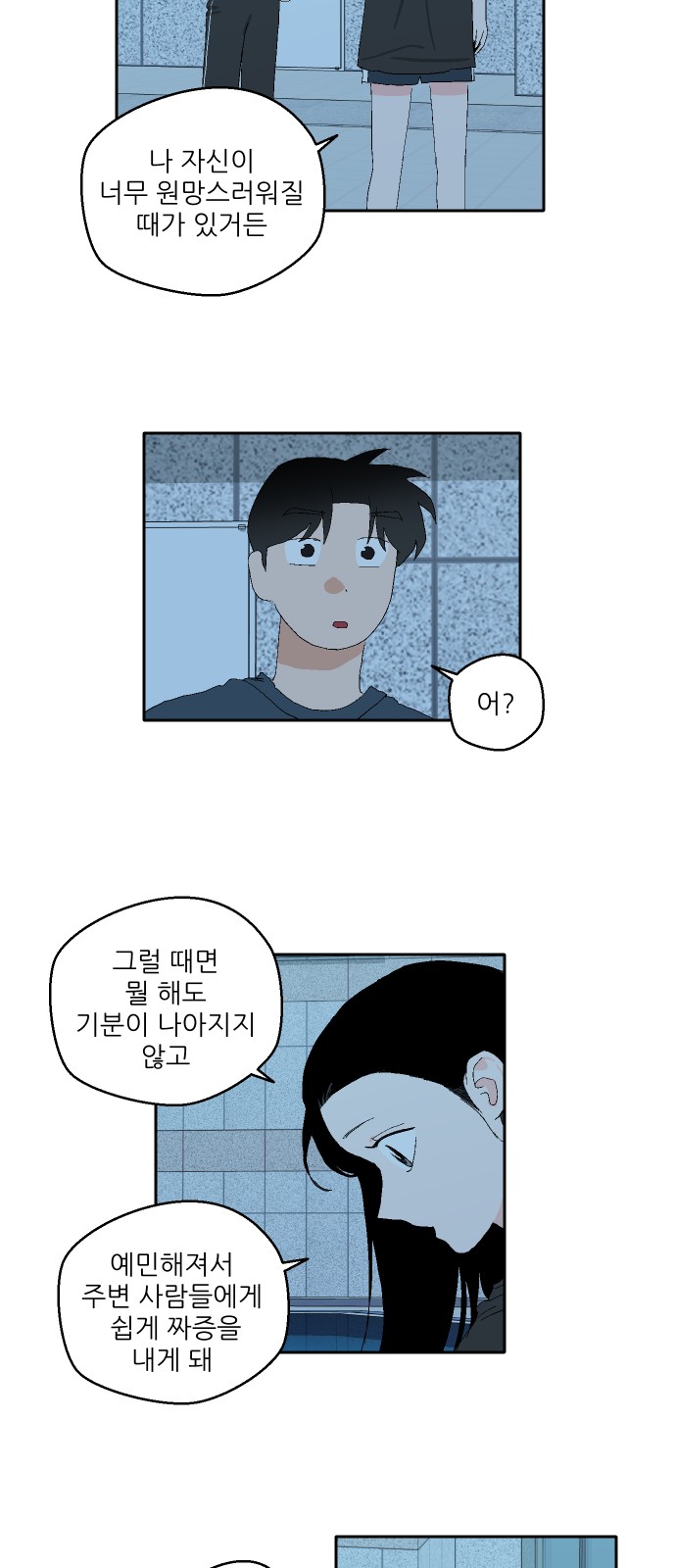 34 페이지