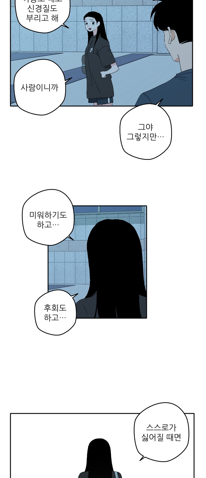 36 페이지
