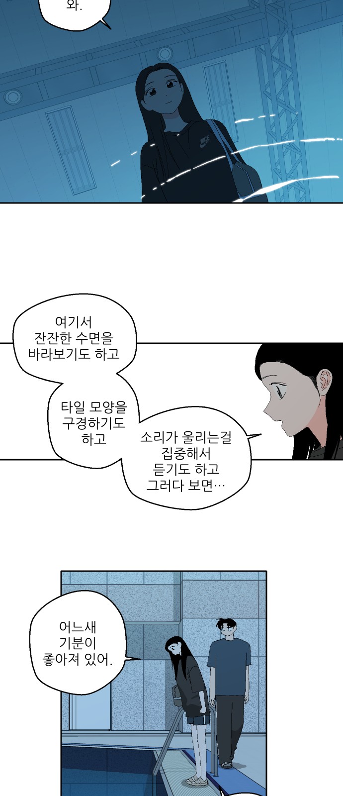 38 페이지
