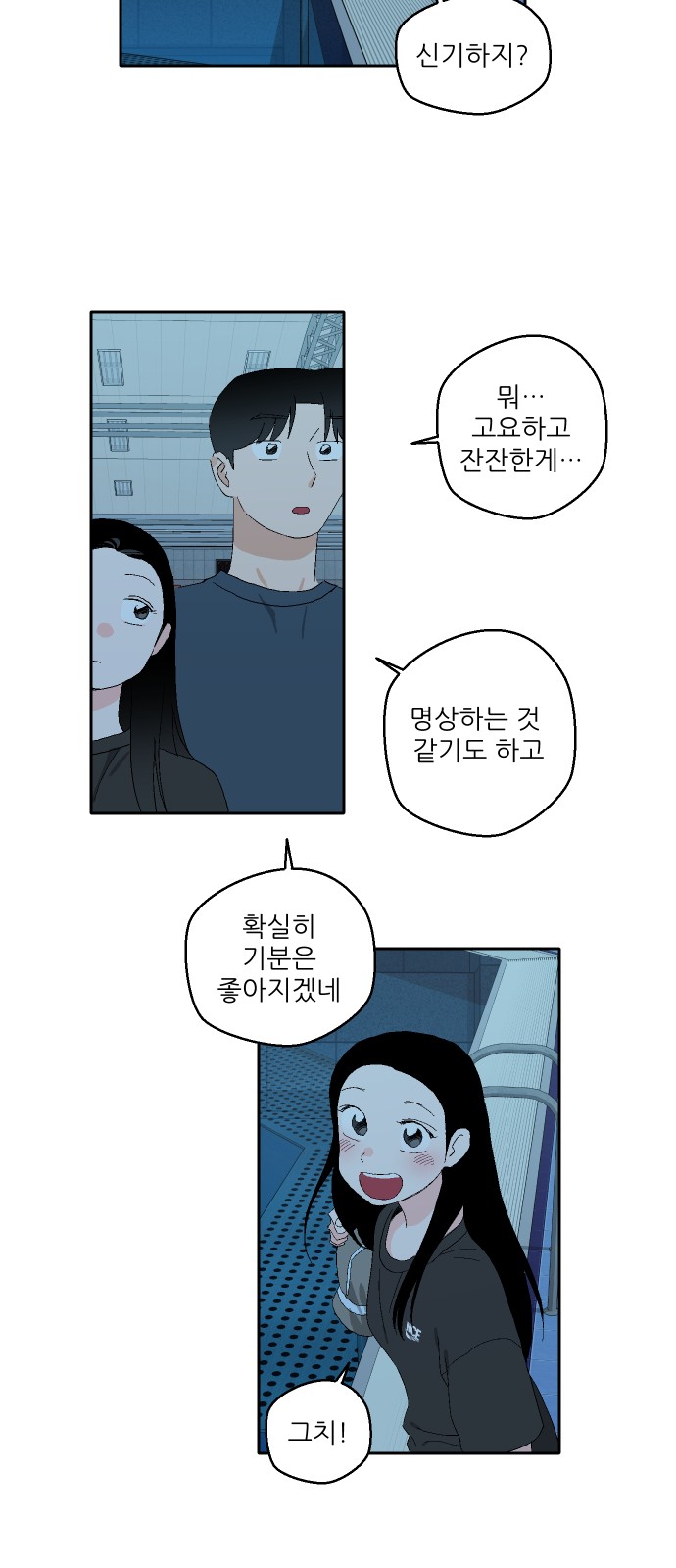 39 페이지