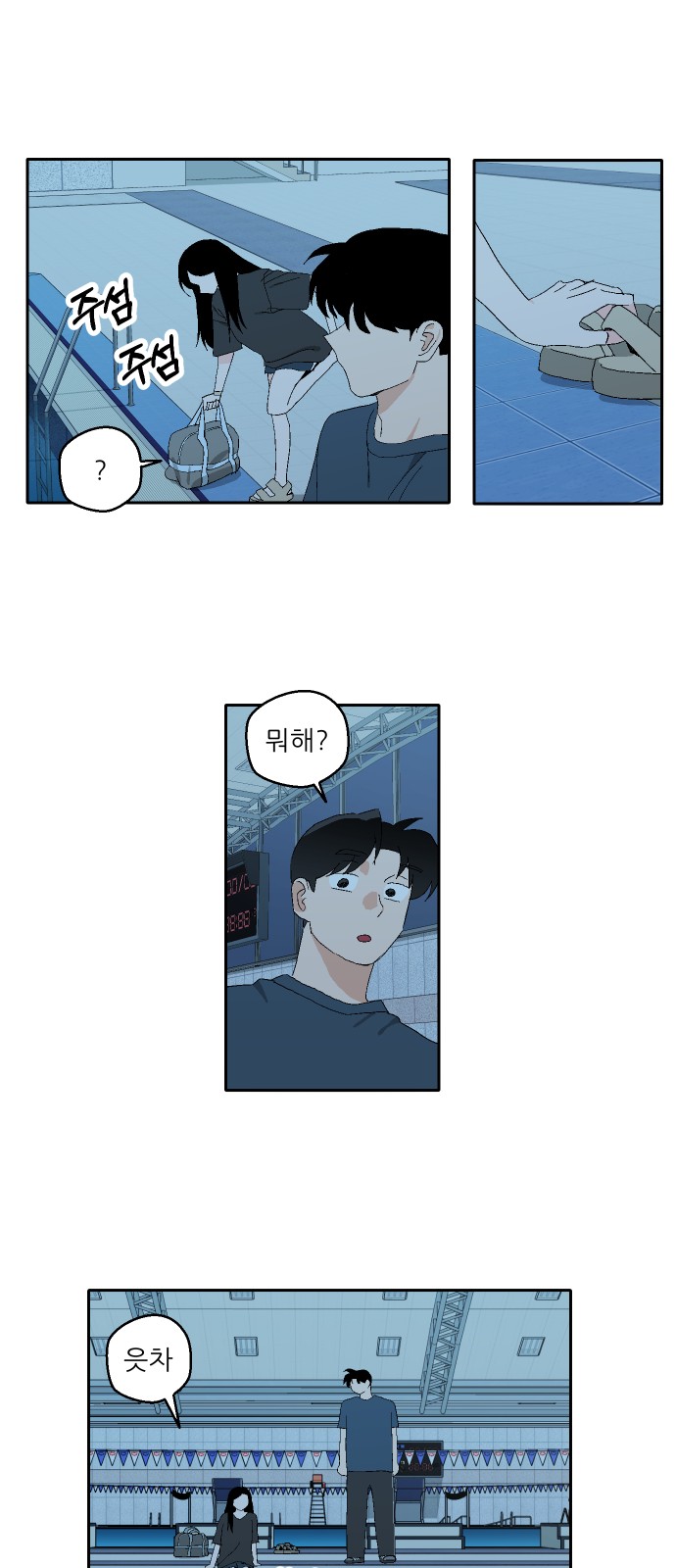 40 페이지