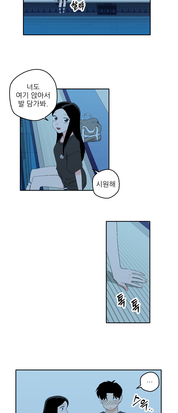 41 페이지