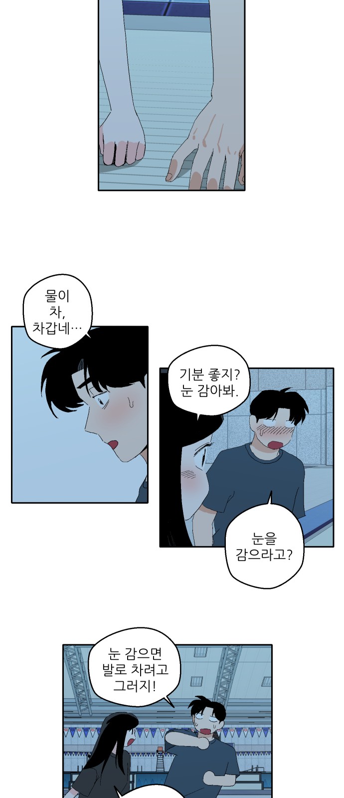 44 페이지