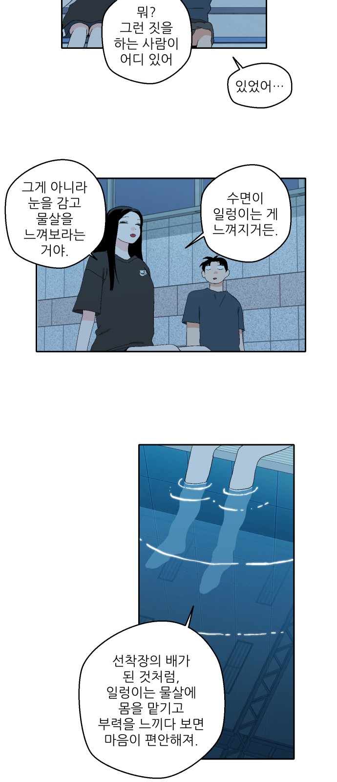 45 페이지