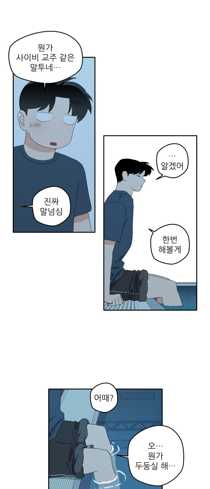 46 페이지
