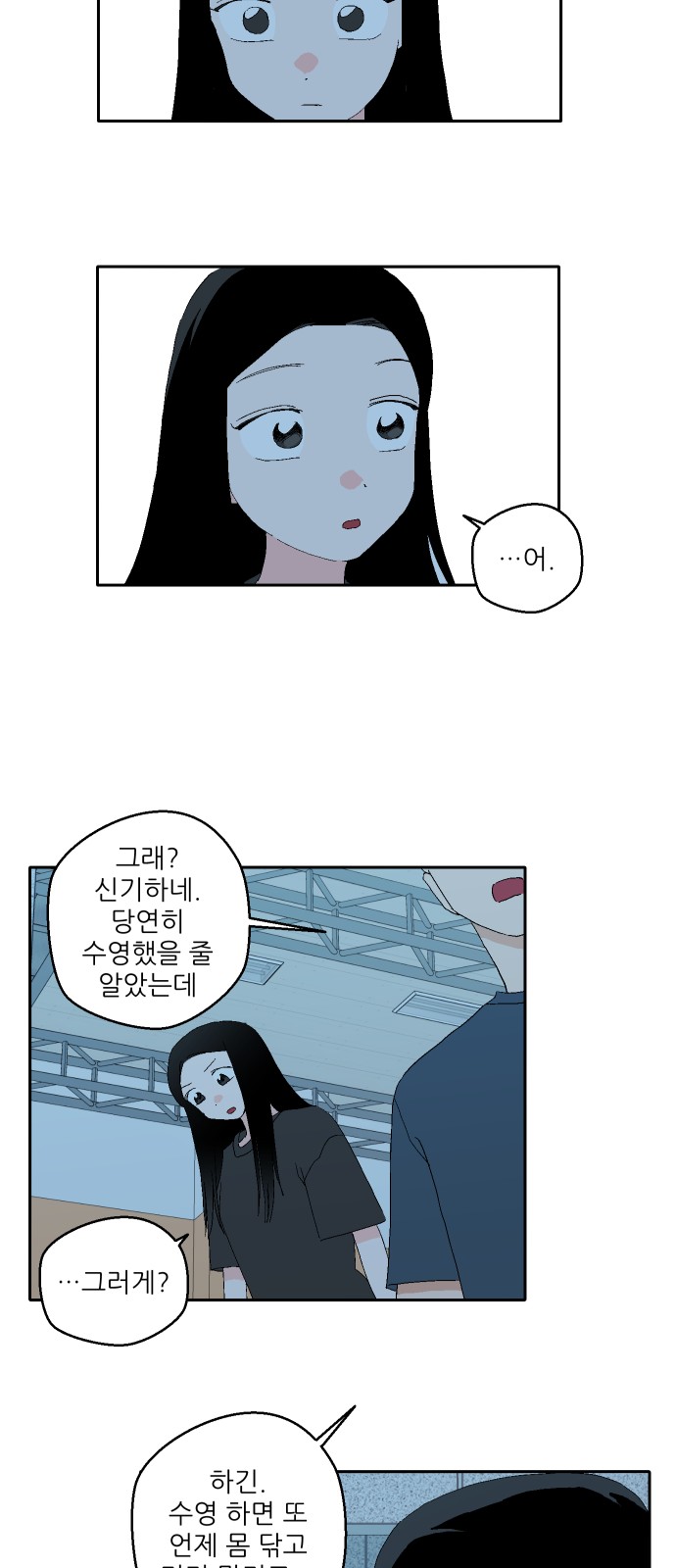 48 페이지
