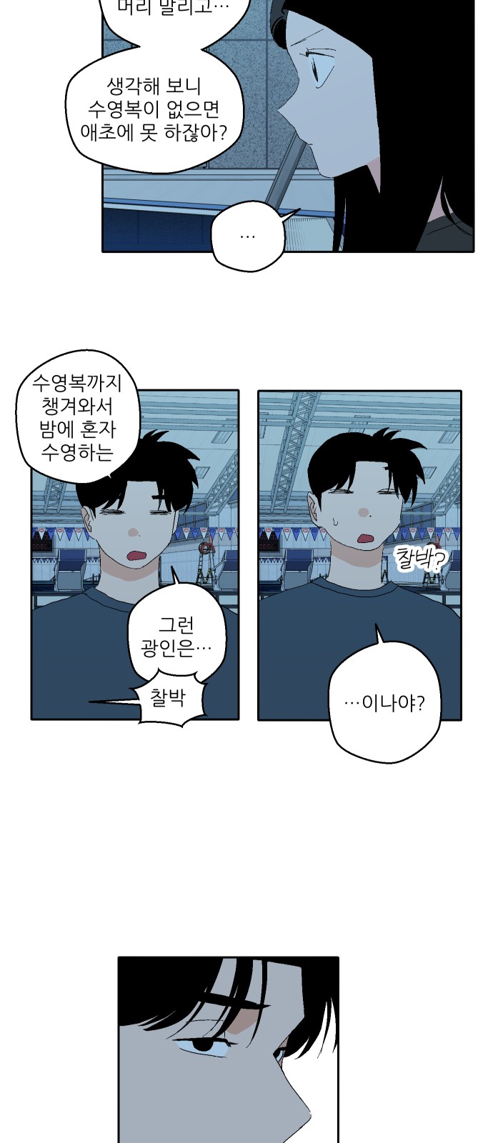 49 페이지