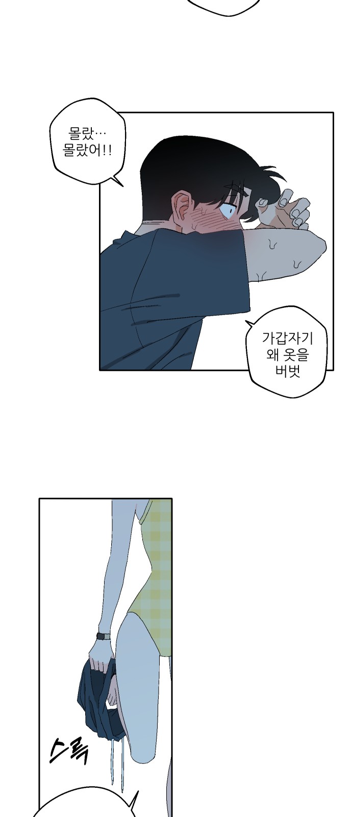 52 페이지