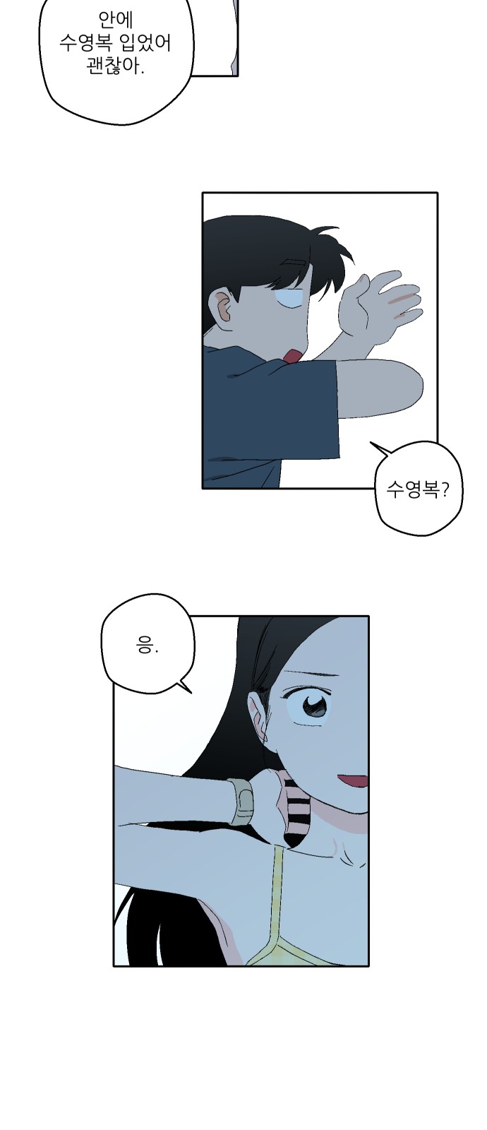 53 페이지