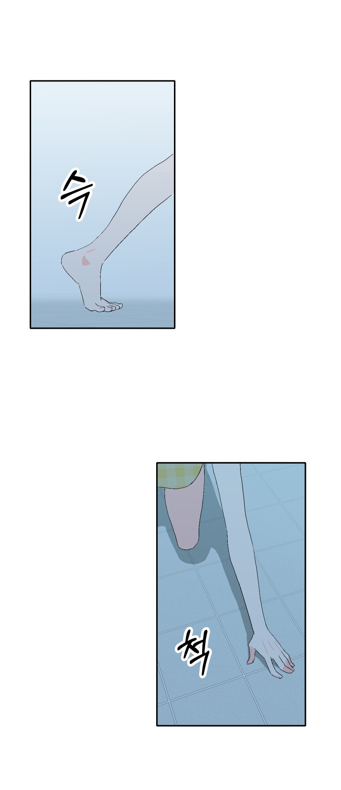 54 페이지