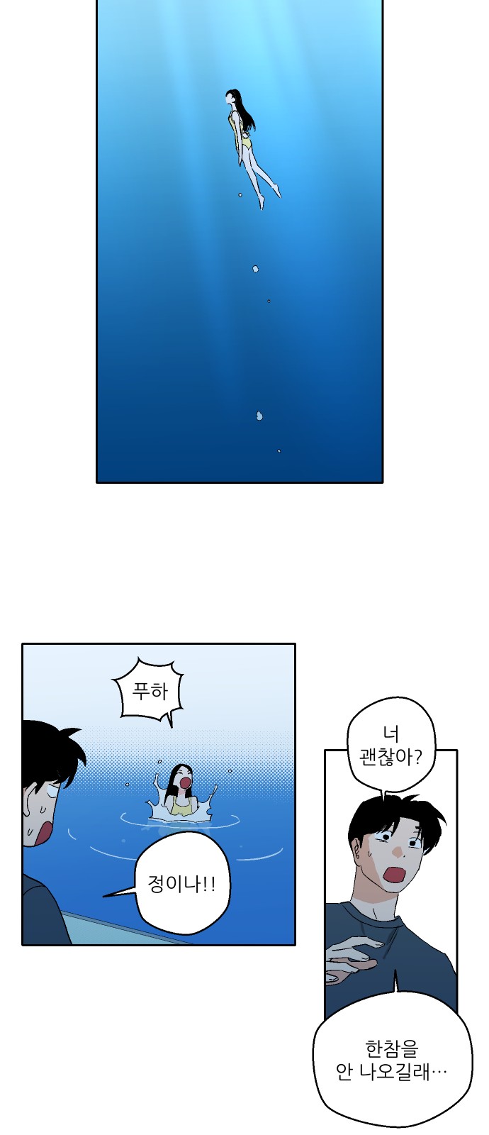 21 페이지