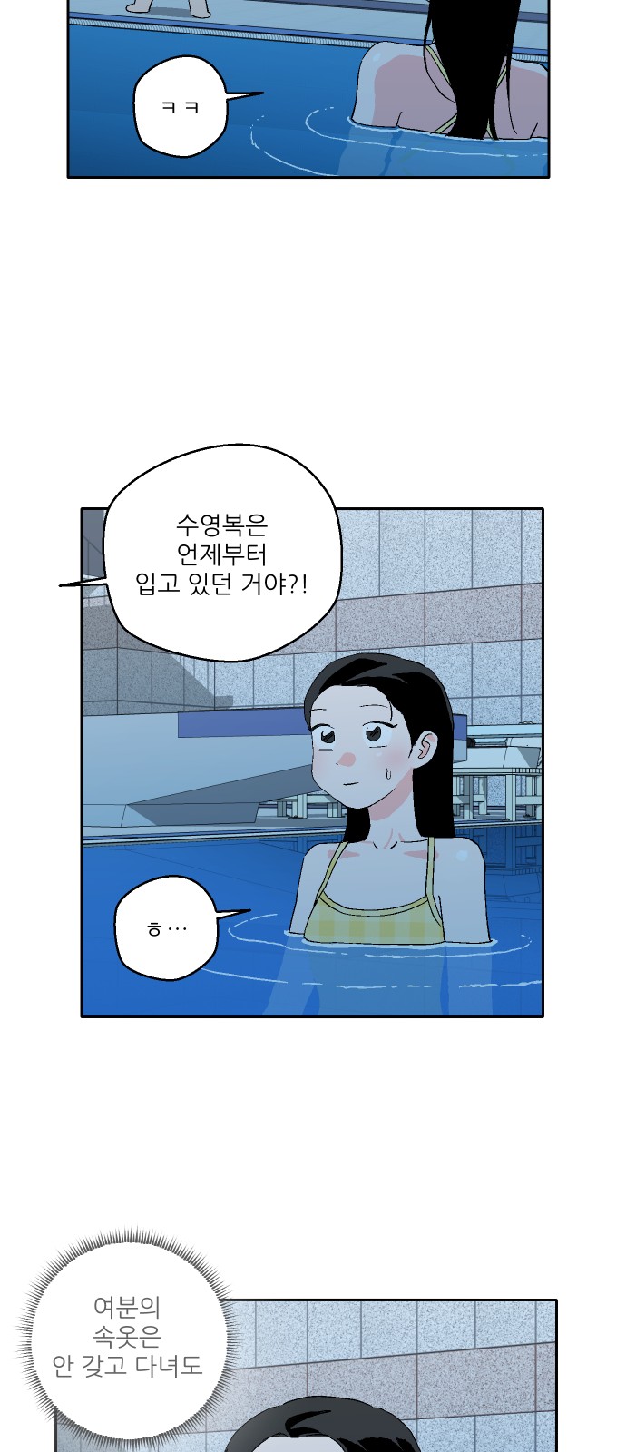 23 페이지