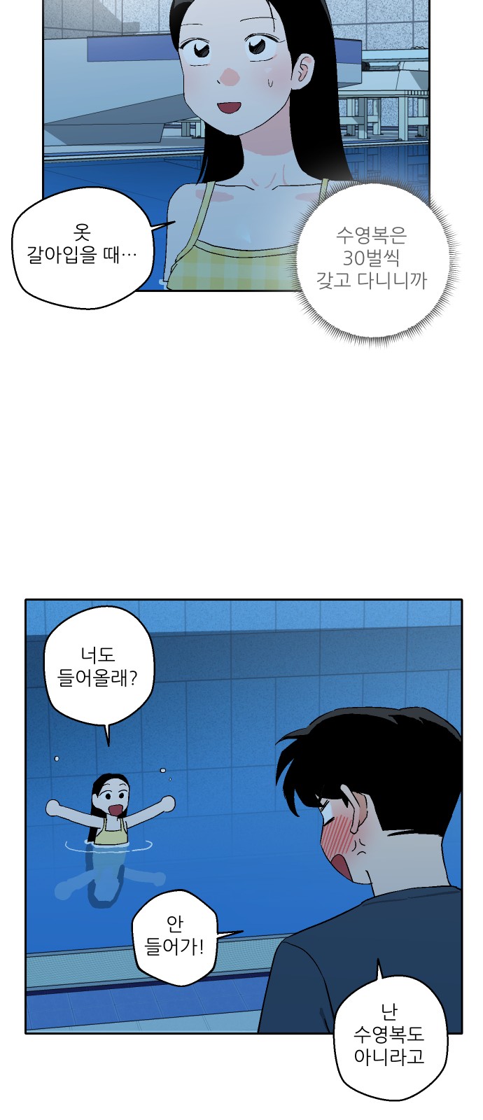 24 페이지